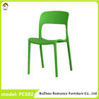 simple design colorful plastic stackable chair leisure PC602